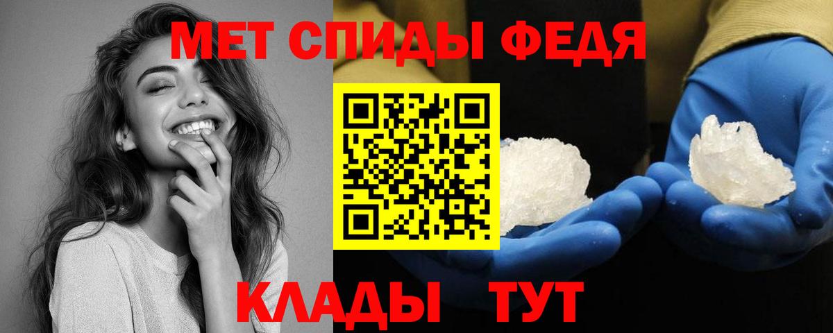 Амфетамин 97%  Amphetamine  Хабаровск  Вход с VPN 