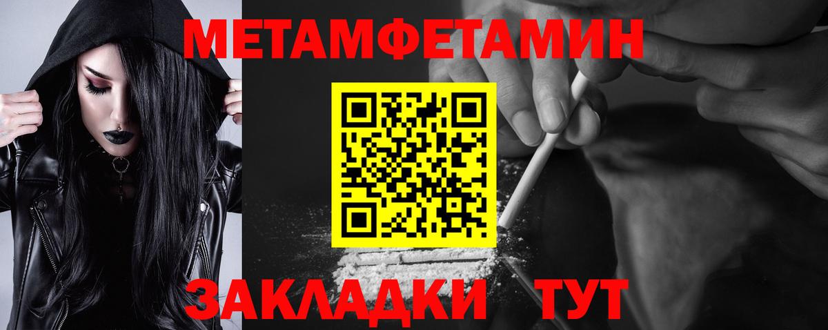 Amphetamine VHQ Хабаровск