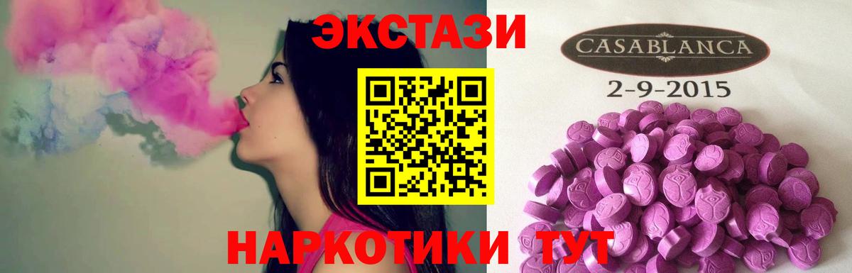 Каннабис Хабаровск