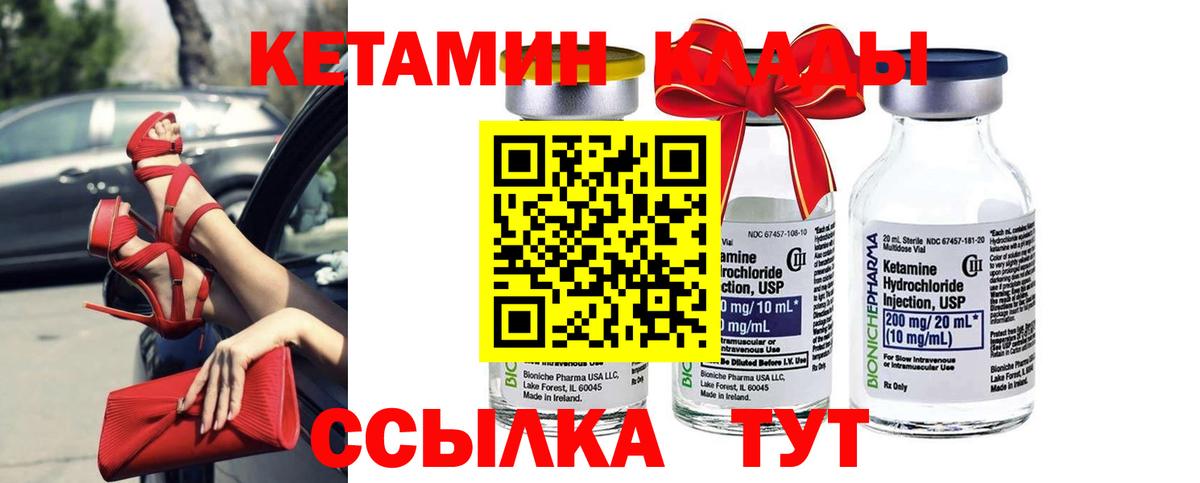 Меф кристаллы  Конопля  ГЕРОИН  Alpha-PVP СОЛЬ   Хабаровск  ГАШ  Cocaine  Вход с VPN 