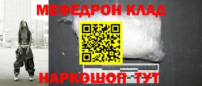 тгк Партизанск