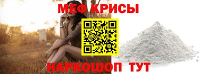 молекула духа Пенза