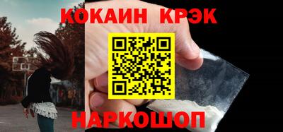 молекула духа Пенза