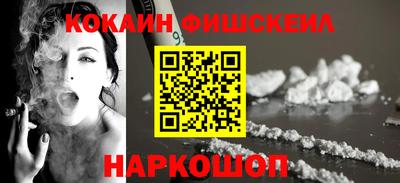 молекула духа Пенза