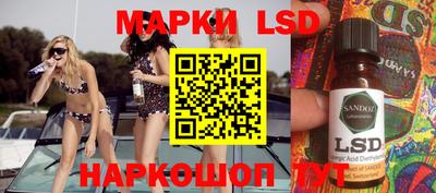 молекула духа Пенза