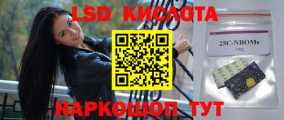 молекула духа Пенза