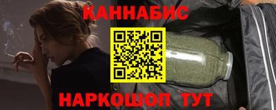 каннабис Первоуральск
