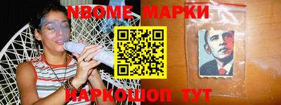 молекула духа Пенза