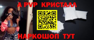 тгк Партизанск