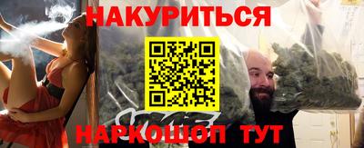молекула духа Пенза