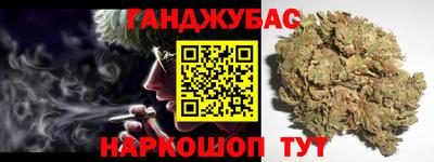 молекула духа Пенза