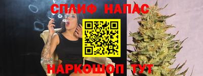 каннабис Первоуральск