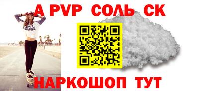 каннабис Первоуральск