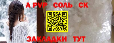 тгк Партизанск