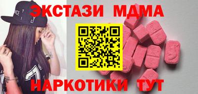 тгк Партизанск