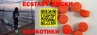 тгк Партизанск