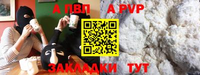 тгк Партизанск