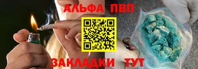 каннабис Первоуральск