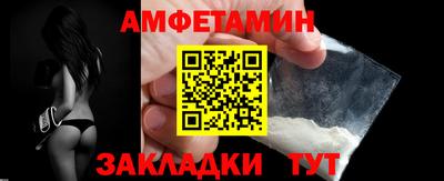 молекула духа Пенза