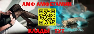 молекула духа Пенза