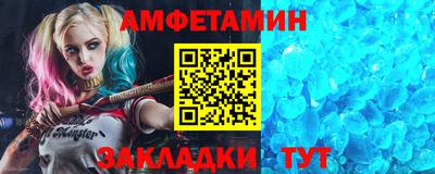 молекула духа Пенза