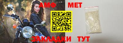 молекула духа Пенза