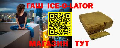 молекула духа Пенза