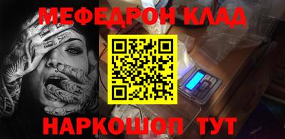 молекула духа Пенза