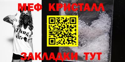 молекула духа Пенза