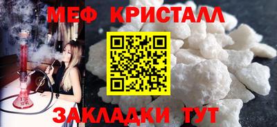 тгк Партизанск