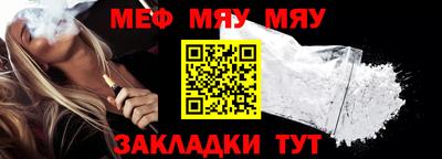 молекула духа Пенза