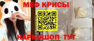 тгк Партизанск