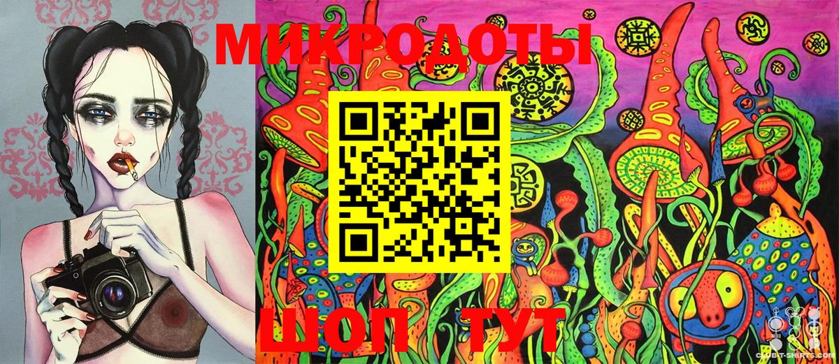 дарнет шоп  Вход с VPN  Хабаровск  Псилоцибиновые грибы Magic Shrooms 