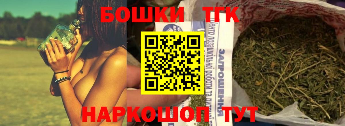Канабис OG Kush Хабаровск