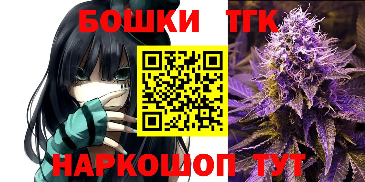 Канабис план  Марихуана VHQ  Вход с VPN  Хабаровск  Бошки марихуана VHQ 